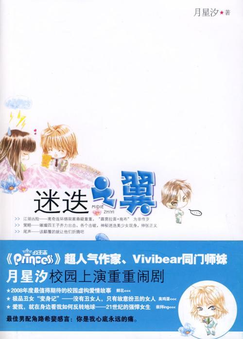 企业热议：西安好房子要这样建