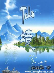 我的世界Minecraft