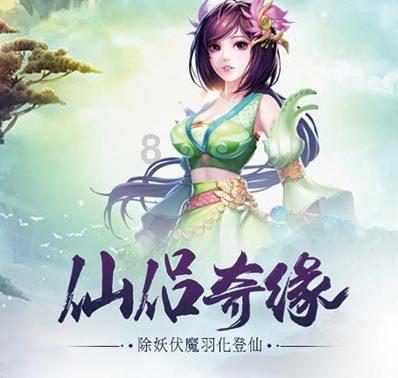 逃出郊外大别墅