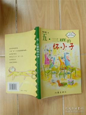 灾难来临时7
