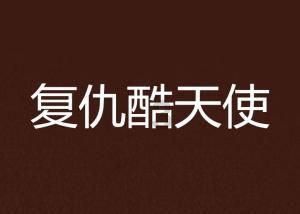 累垮!25岁辽宁国手肌肉拉伤:场均打39分钟被狠用 官宣加入春晚