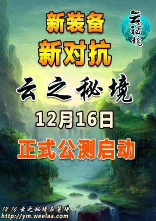 夜听:一名中士的奔跑青春