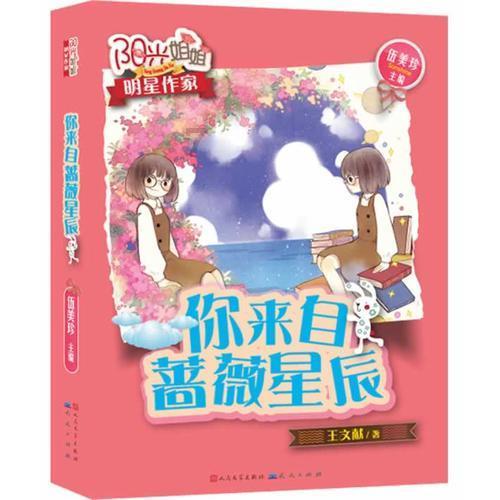 逃出昏暗的房子