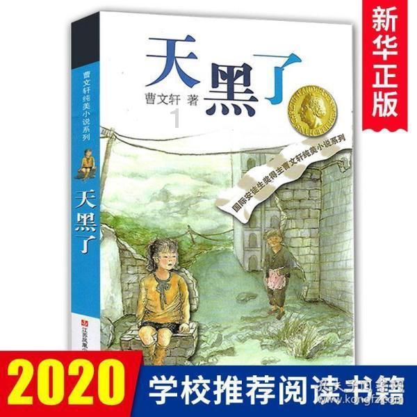 谢宗玉:一个词惹出的庭院硝烟丨天涯·新刊