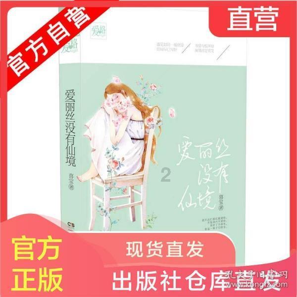 探索知识乐园-为什么有人如此执着生儿子
