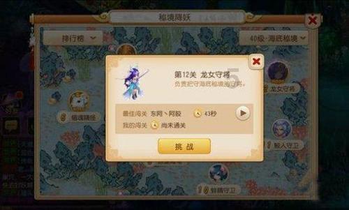 方根书简