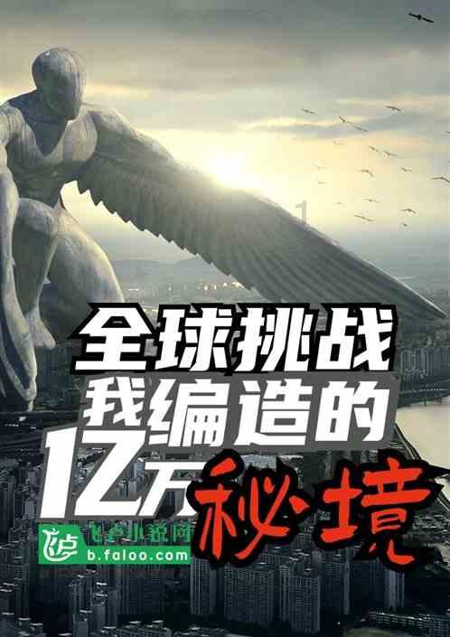 圣灵觉醒