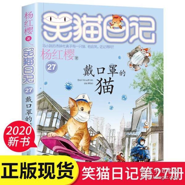 逃出魔术师的房间