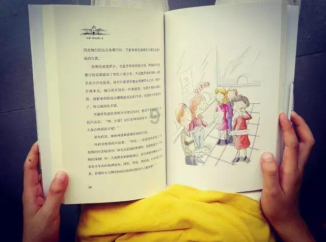 天龙八部手游