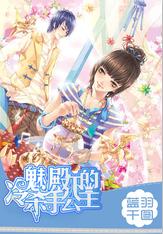 绯雨骑士团