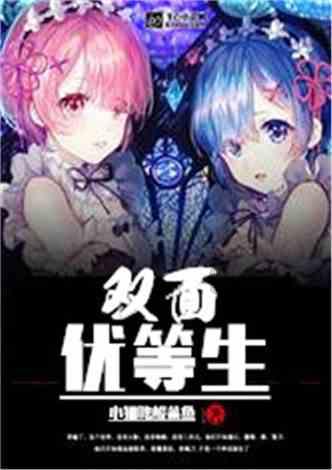 逃离废弃的卡车场