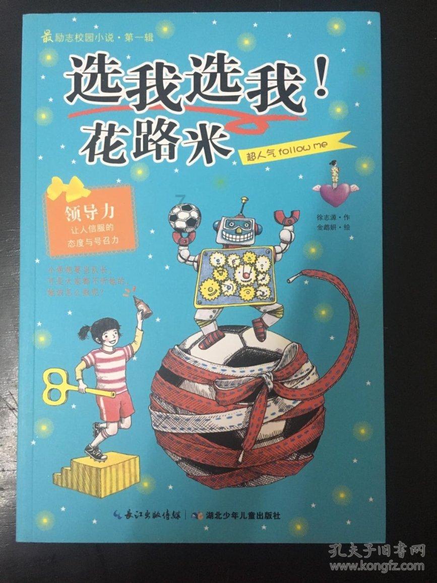厌氧出现酸化,怎么办?