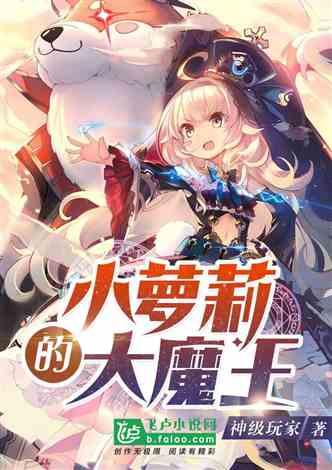59J20车牌号好不好？游戏画面