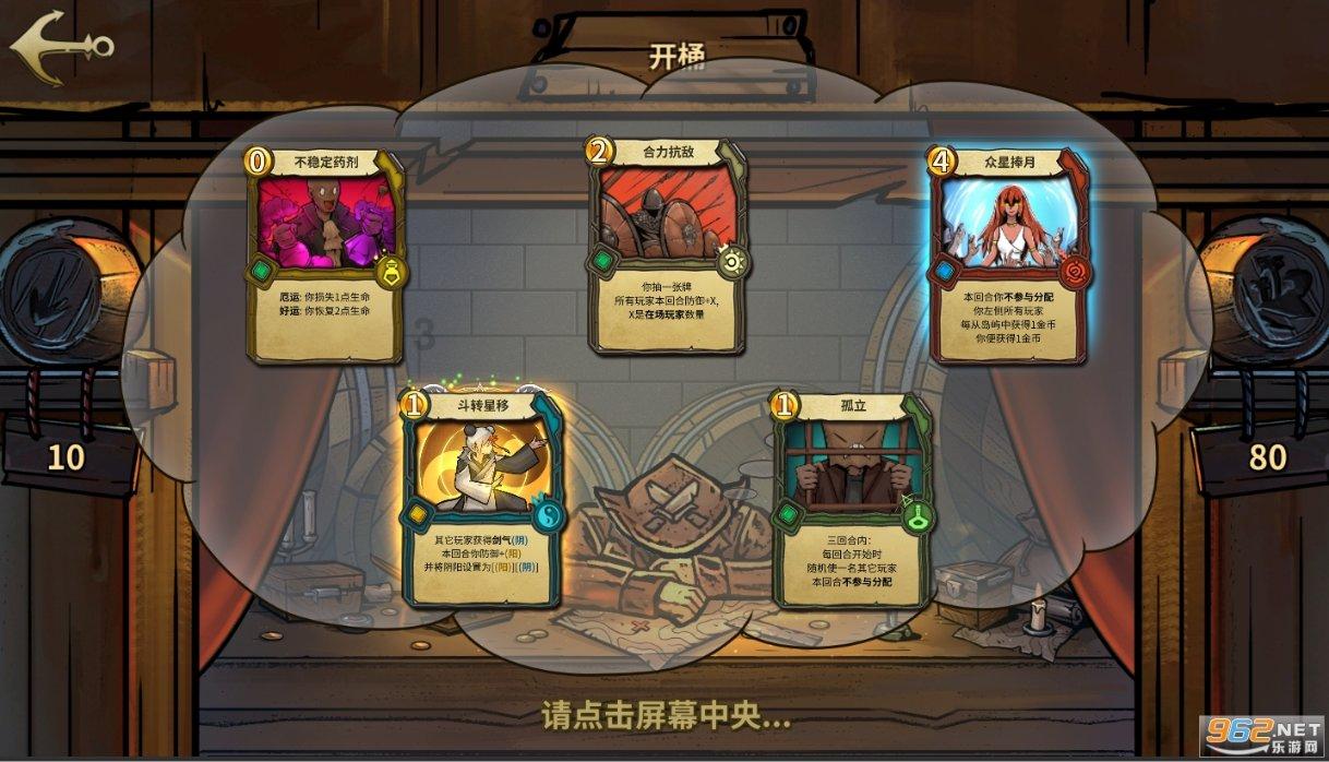 星露谷物语