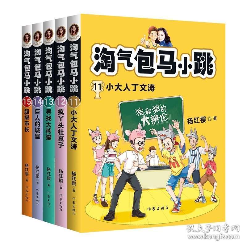 孩子结婚了心情很复杂怎么办？游戏画面