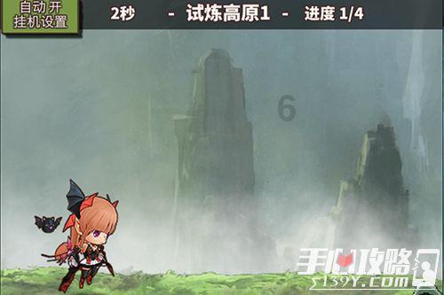 被困的小恶魔