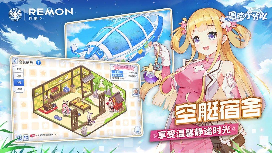 顾经华贵州省威宁县人？游戏画面