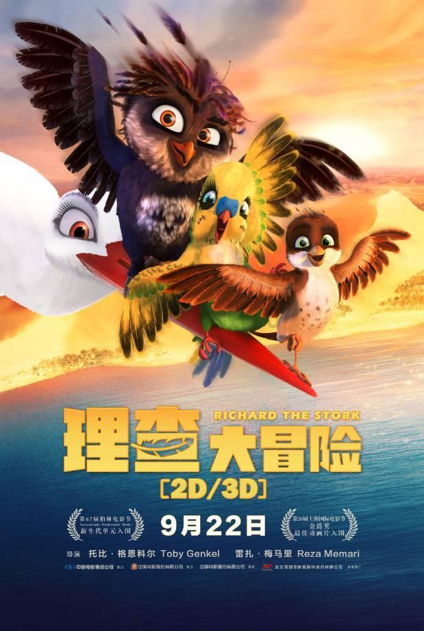 逃离废弃的卡车场