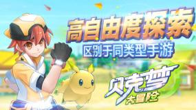 还君一梦之穿越