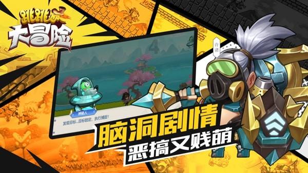 美国得州天然气价格逼近“零关口”，为何价格会出现冰火两重天的情况？游戏画面