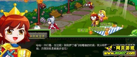 新奥特曼冒险