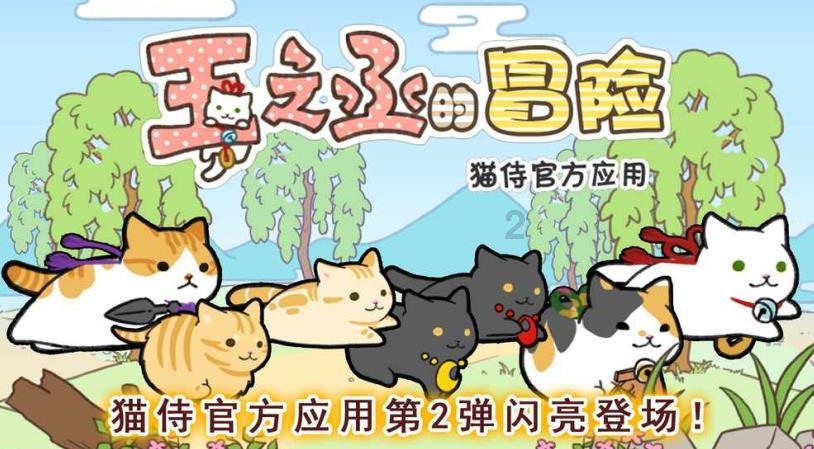 球球大作战下载最新版