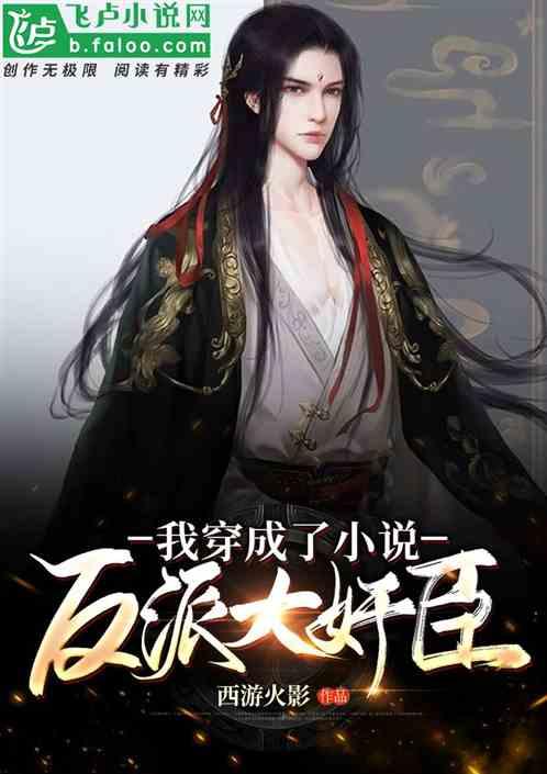 逃离昏暗下的小村
