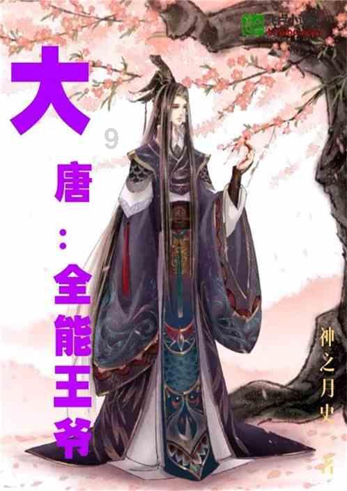 影子战术将军之刃