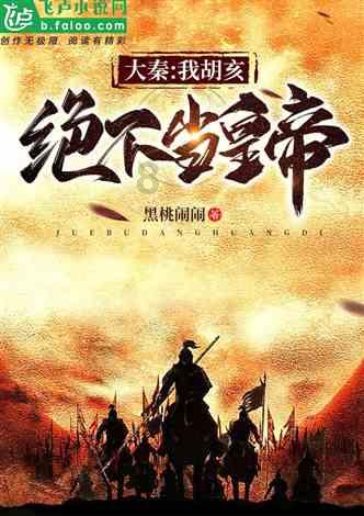 一起优诺