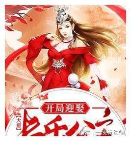 斯拉格精灵战争