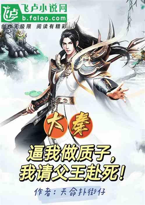 太空射击者