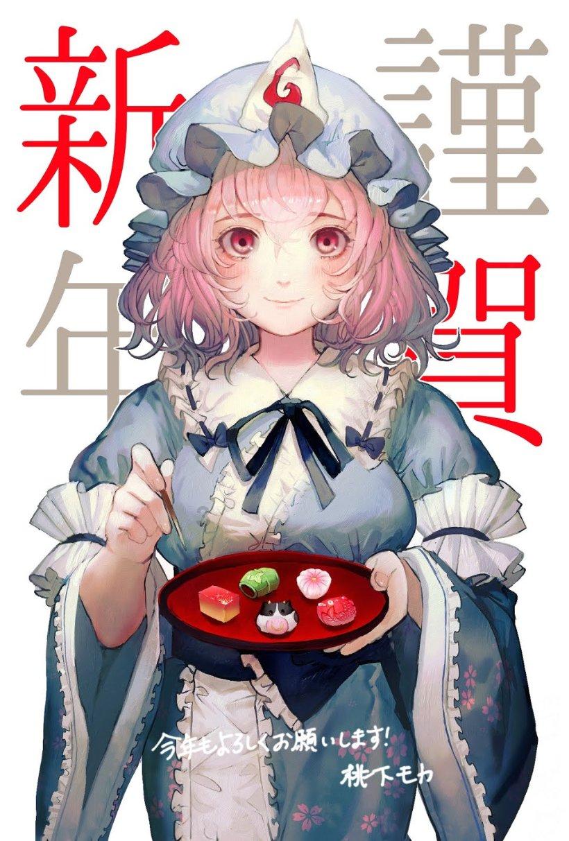 花与剑