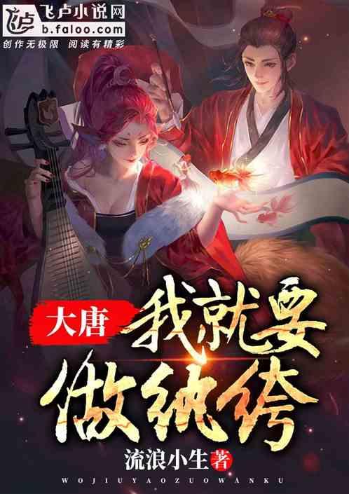 孤岛惊魂4
