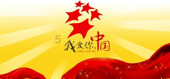 伟大的追求