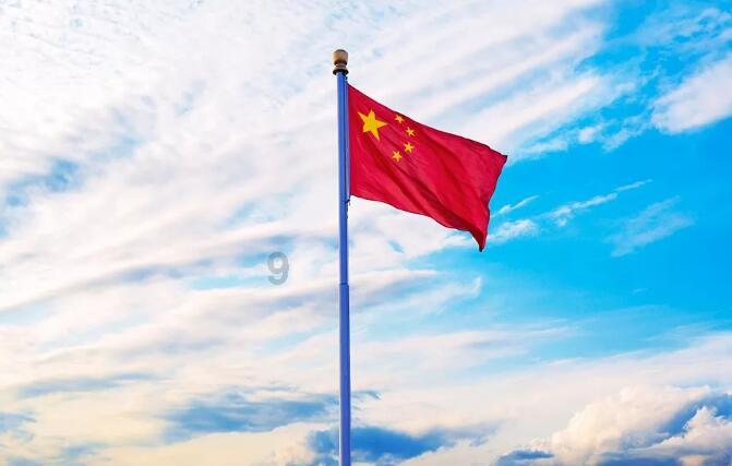 请出示文件