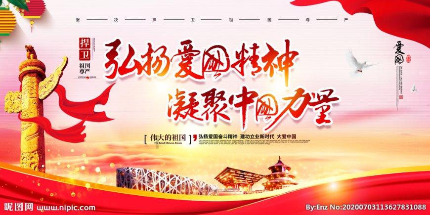 美丽大城市拼图