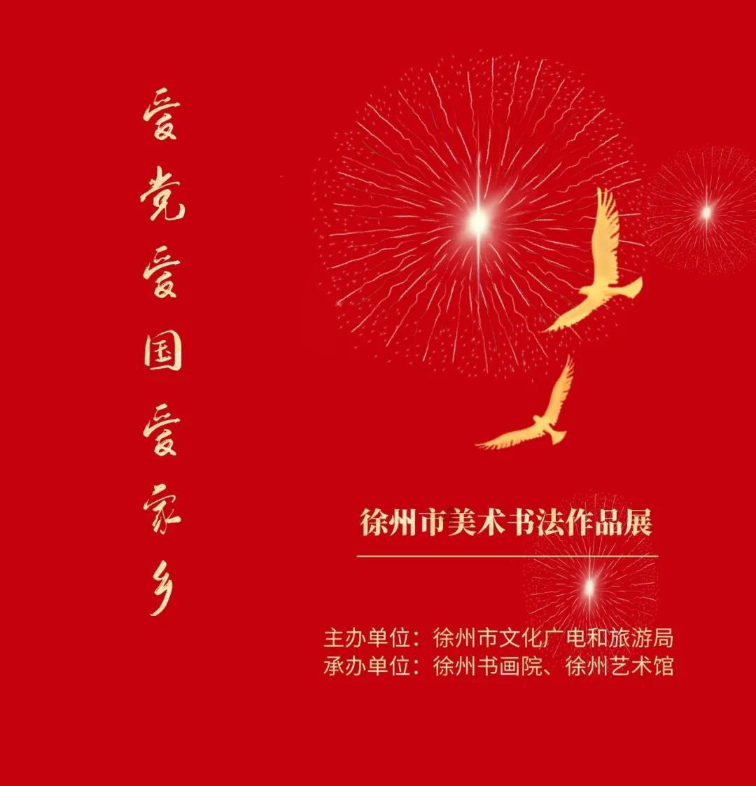 数码宝贝究极对决
