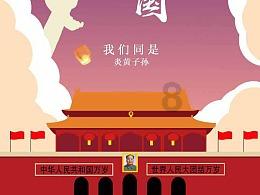 森林的奇迹