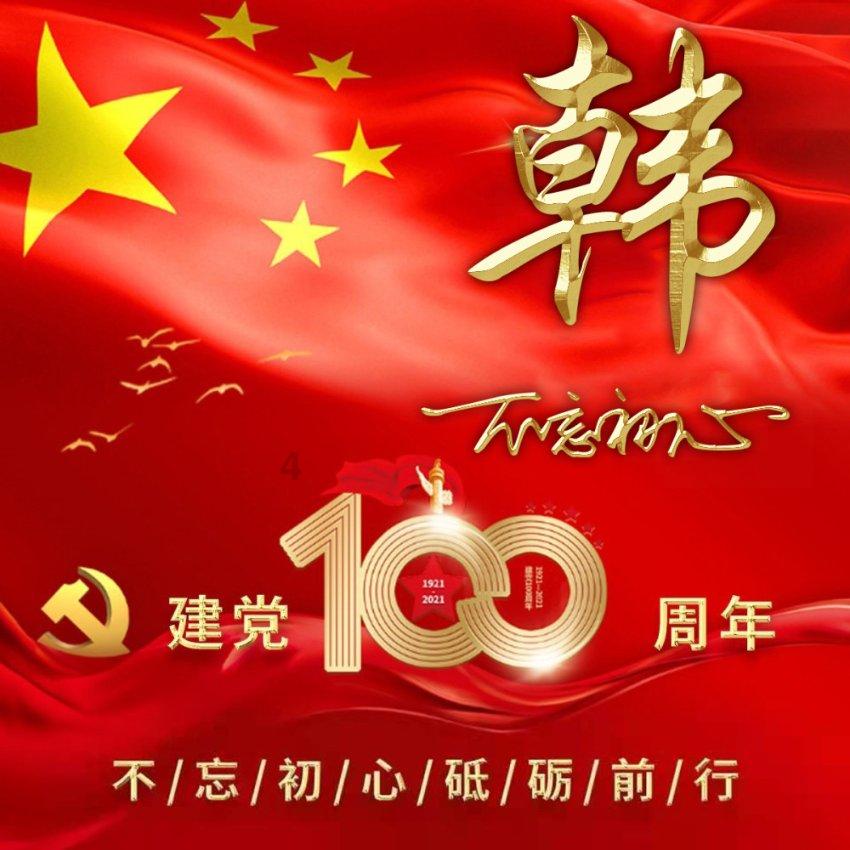对全县干部“军事化管理”,这位落马县委书记太任性 | 新京报快评