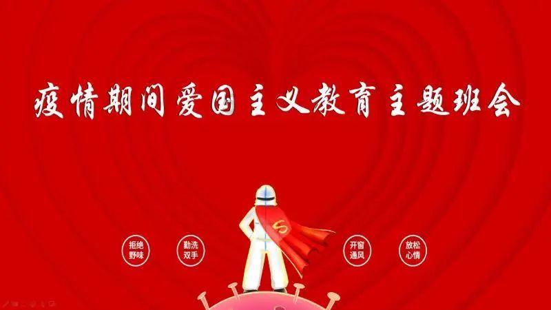 食为略