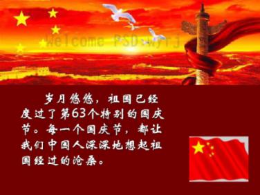 森迪公主的可爱装扮