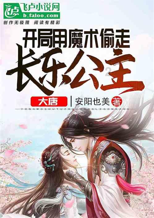 原始人打棒球