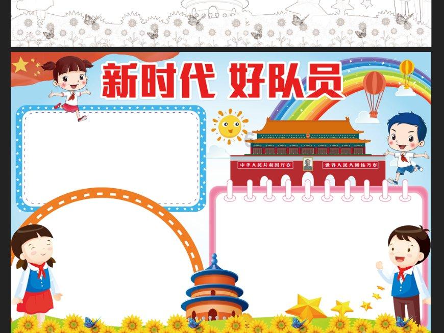 小菜园冲刺港股IPO：超500家直营店，去年前三季度净利4.3亿元
