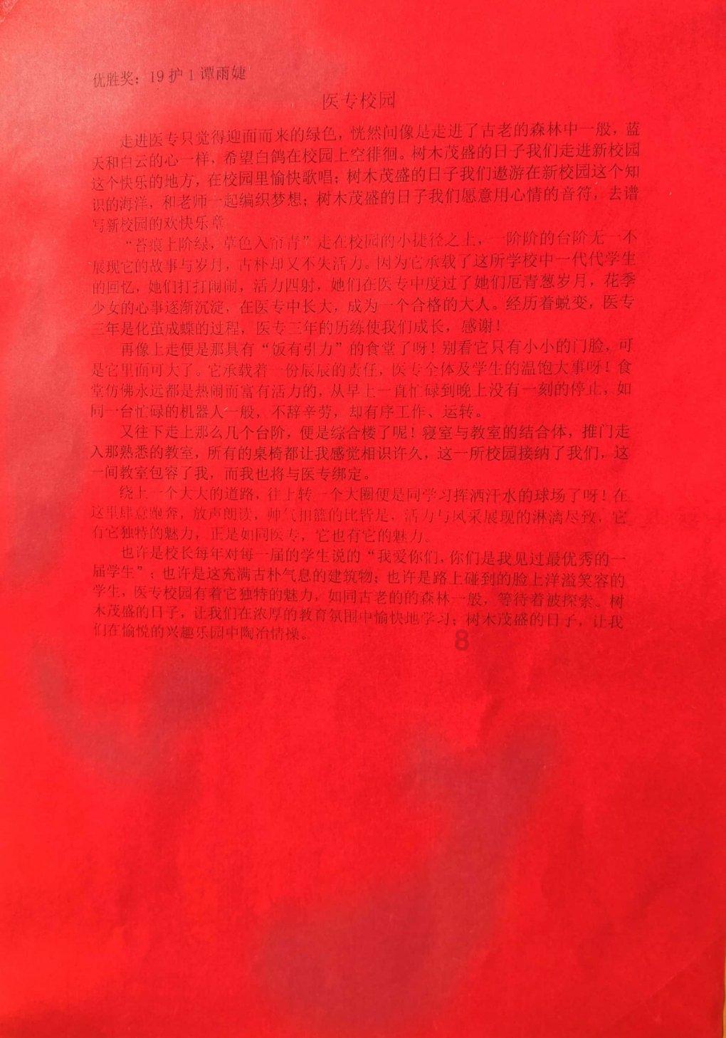 流放骑士
