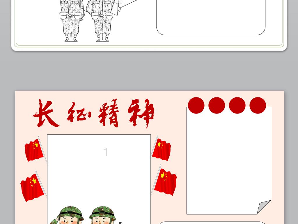 海盗寻宝记