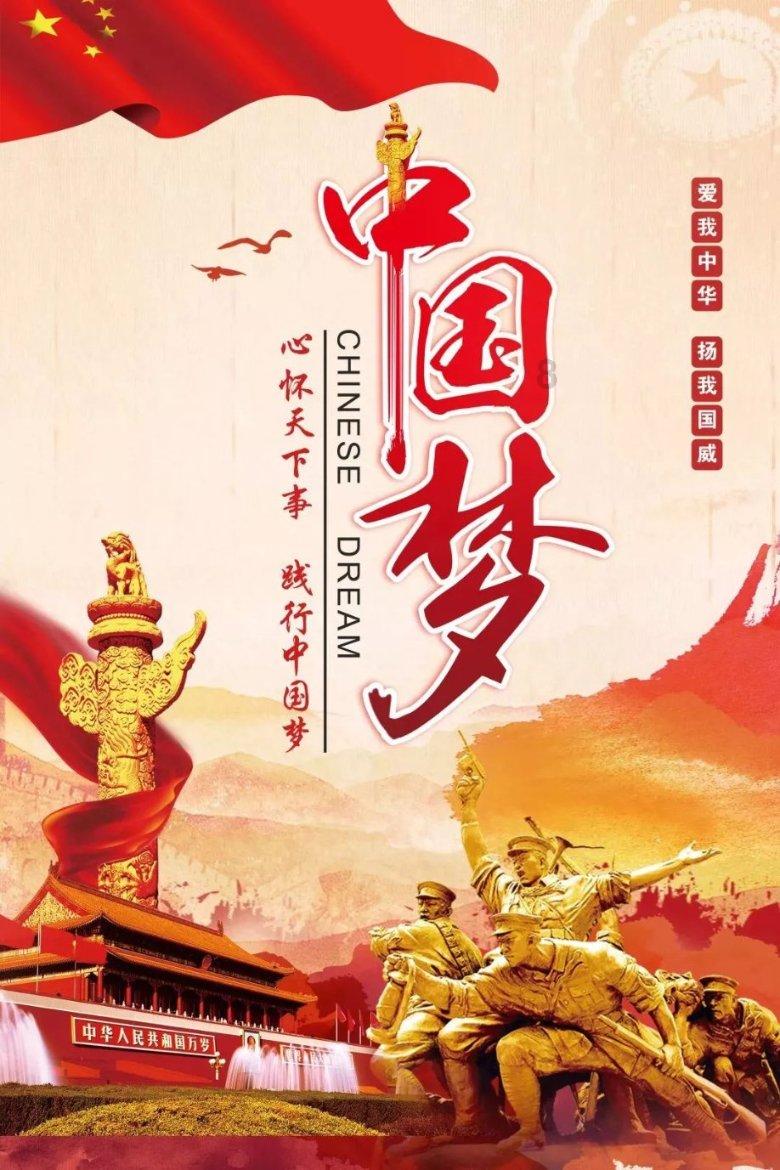 神舞幻想