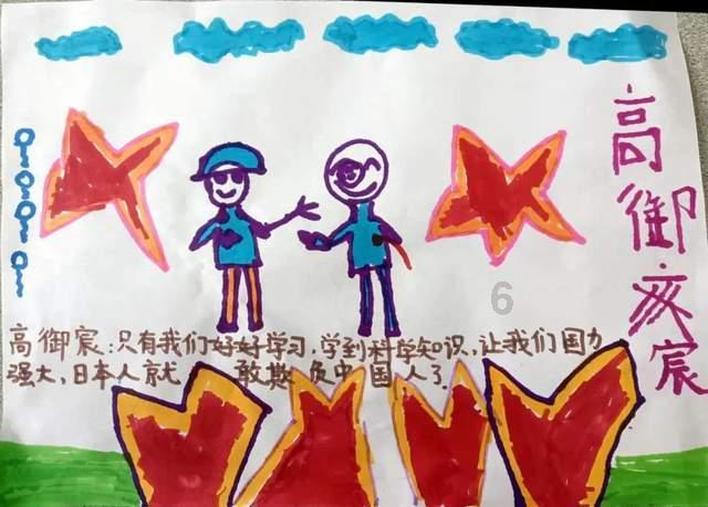 火影战国夜袭