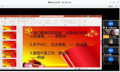 观影成为黄冈市民“新年俗”