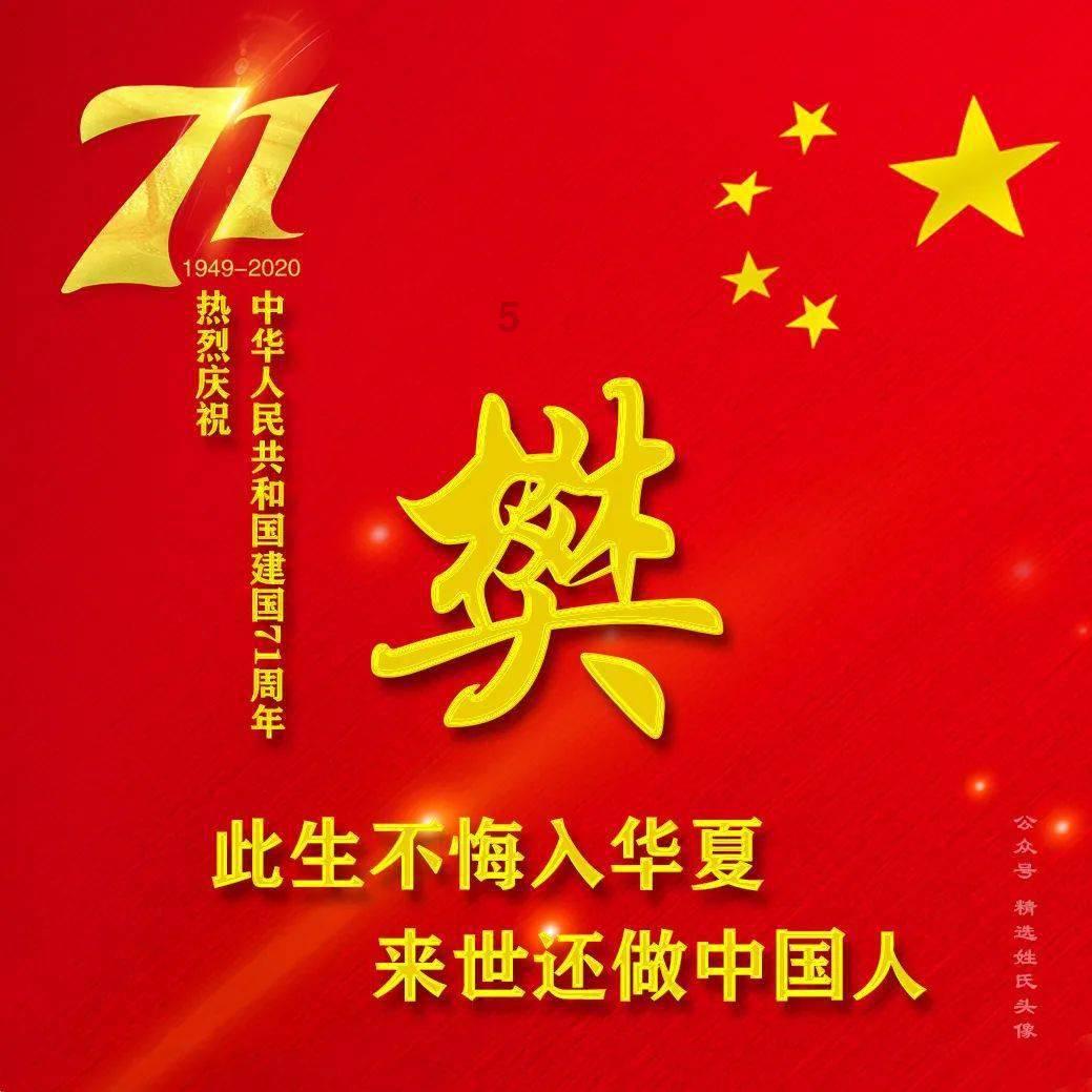 虫虫助手下载