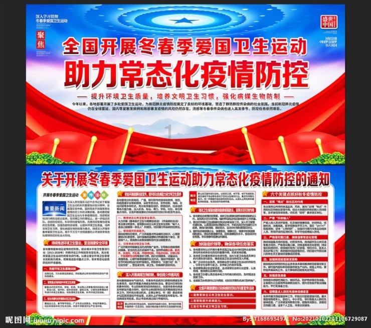 拯救机智男孩